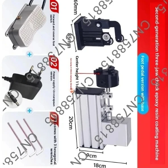 fishing rod construction electric driver + foot switch,epoxy resin rotary gluing tool Portable fishing rod winding machine
fishing rod construction electric driver + foot switch,epoxy resin rotary gluing tool Portable fishing rod winding machine