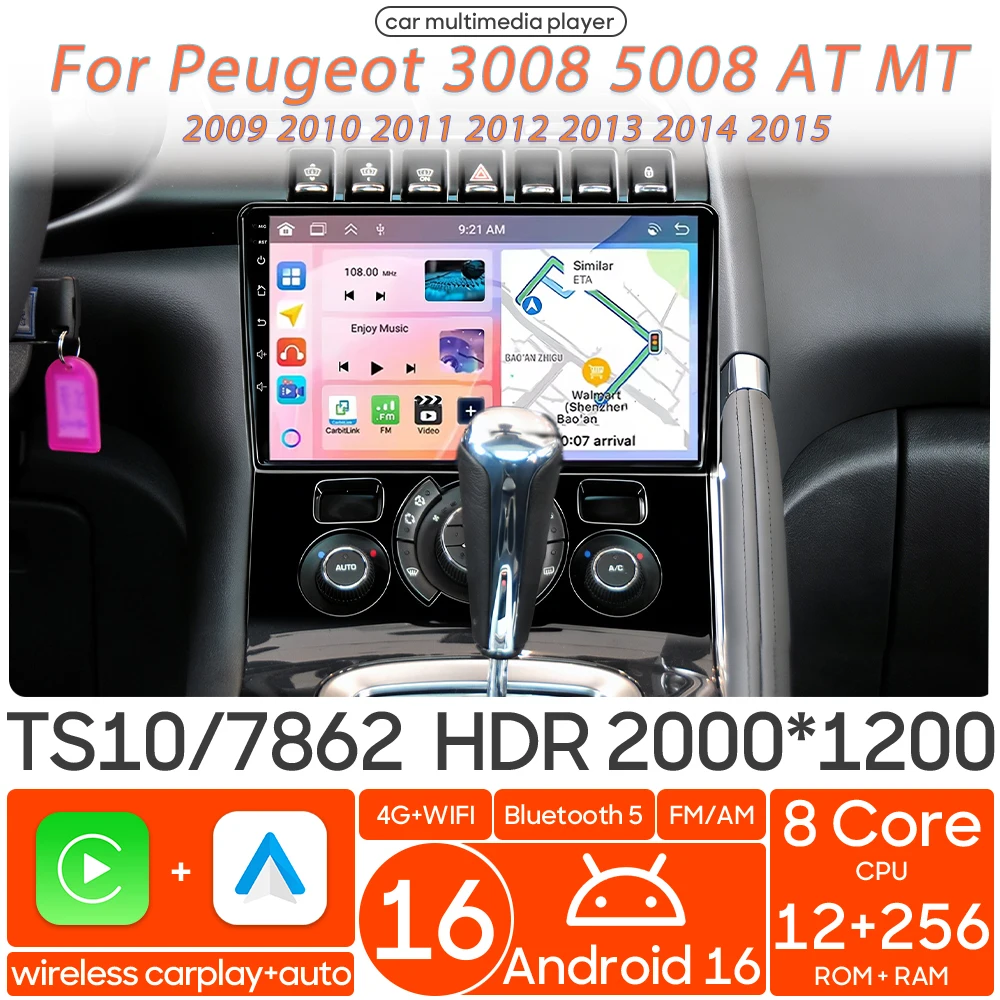Мультимедийный проигрыватель для Peugeot 3008 5008 (2009-2015) на Android 16 с беспроводным CarPlay, автомагнитолой, видео, Wi-Fi и GPS-навигацией
Мультимедийный проигрыватель для Peugeot 3008 5008 (2009-2015) на Android 16 с беспроводным CarPlay, автомагнитолой, видео, Wi-Fi и GPS-навигацией