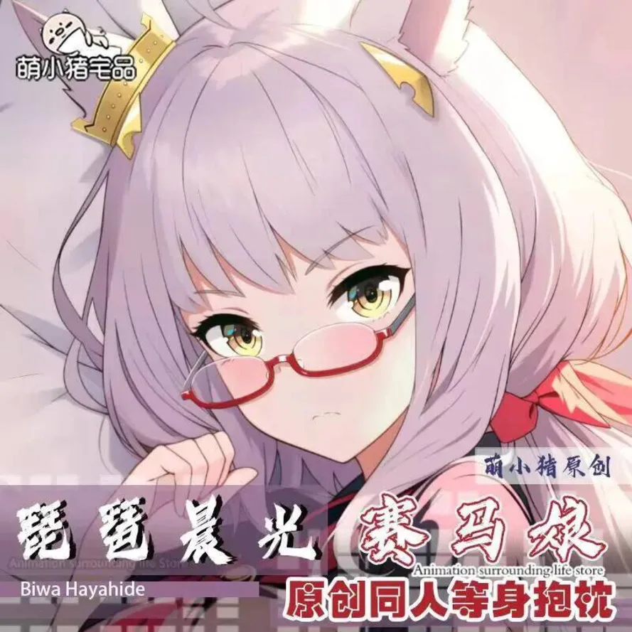 Anime Umamusume: Pretty Derby Biwa Otaku Hayahide Dakimakura 2WAY Hugging Body Pillow Case Pillowcase Cushion Cover case Umamus
Anime Umamusume: Pretty Derby Biwa Otaku Hayahide Dakimakura 2WAY Hugging Body Pillow Case Pillowcase Cushion Cover case Umamus