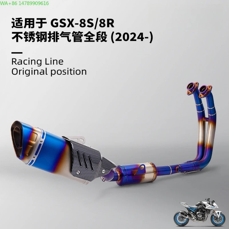 Full-Size Custom Motorcycle ExhaustGSX8S GSX8R Full-section Exhaust Pipe Modification, Stainless Steel Split Front And Tail Sect
Full-Size Custom Motorcycle ExhaustGSX8S GSX8R Full-section Exhaust Pipe Modification, Stainless Steel Split Front And Tail Sect