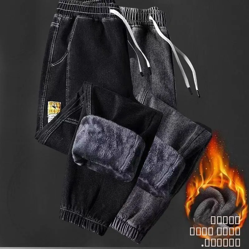 Men's Fce Lined Thiened Autumn Winter Denim Jeans Elastic Waist Loose Fit Casual Work Harlan Sle Cotton Stretch Jeans
Men's Fce Lined Thiened Autumn Winter Denim Jeans Elastic Waist Loose Fit Casual Work Harlan Sle Cotton Stretch Jeans
