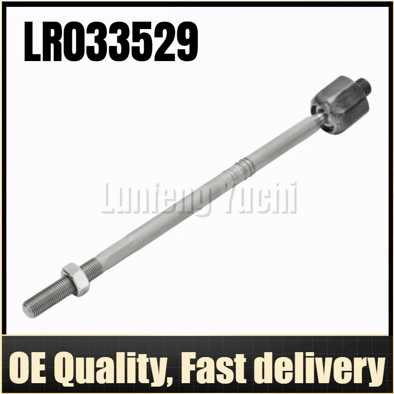 LR033529 - Рулевая тяга (внутренняя) передней оси левая/правая для Land Rover Range Rover L405, Range Rover Sport L494
LR033529 - Рулевая тяга (внутренняя) передней оси левая/правая для Land Rover Range Rover L405, Range Rover Sport L494