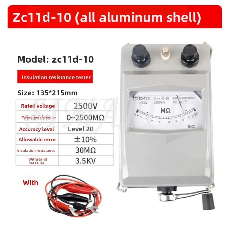 ZC11D-10 шейкер-метр для электрика, мегаомметр, 5000 В, измеритель сопротивления изоляции, тестер 2500 В, высокое напряжение
ZC11D-10 шейкер-метр для электрика, мегаомметр, 5000 В, измеритель сопротивления изоляции, тестер 2500 В, высокое напряжение