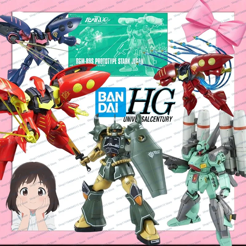 Bandai HGUC Web Excl. Gundam Kits - Re-GZ CCA-MSV Ver, Zaku I Kai B (Unicorn) & More - Exclusive Collectibles For Fans
Bandai HGUC Web Excl. Gundam Kits - Re-GZ CCA-MSV Ver, Zaku I Kai B (Unicorn) & More - Exclusive Collectibles For Fans