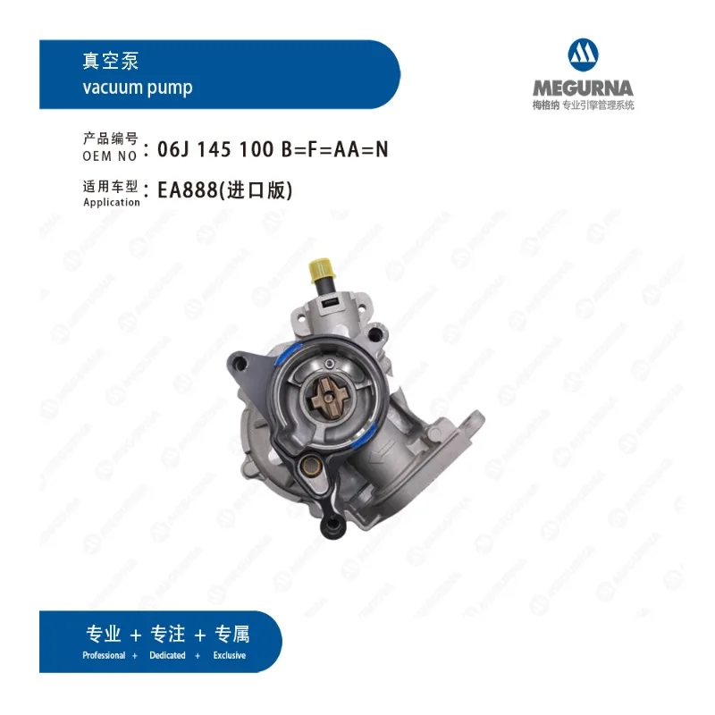 EA888 Brake Vacuum Pump 06J145100B 06J145100F 06J145100N for 1.8T 2.0T ADUI A3 A4 A5 Q3 TT VW Beetle PASSAT CC B6 B7 GOLF Tiguan
EA888 Brake Vacuum Pump 06J145100B 06J145100F 06J145100N for 1.8T 2.0T ADUI A3 A4 A5 Q3 TT VW Beetle PASSAT CC B6 B7 GOLF Tiguan