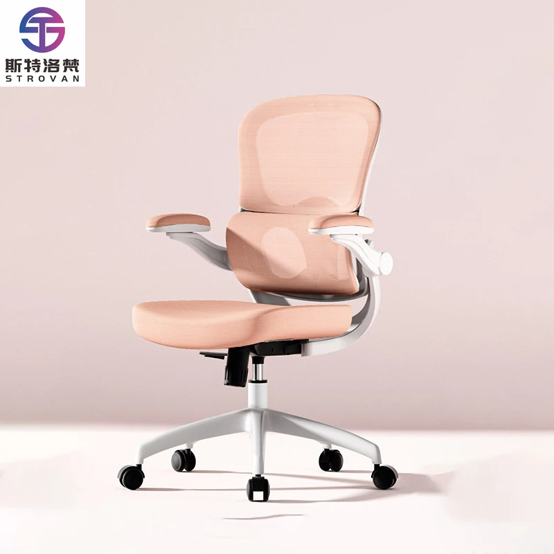 Modern Home Computer Chair Comfortable Office Furniture Executive Ergonomic Office Chair
Modern Home Computer Chair Comfortable Office Furniture Executive Ergonomic Office Chair