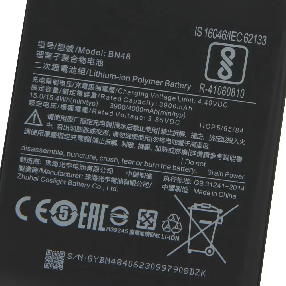 Аккумулятор премиум-класса BN48 для Xiaomi Redmi Note 6 Pro
Аккумулятор премиум-класса BN48 для Xiaomi Redmi Note 6 Pro