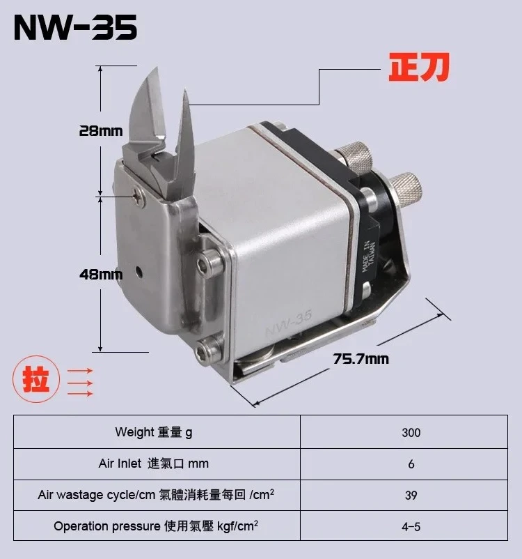 Hot Sales OPT Air Shear NW-35 Plastic Pneumatic Scissors Manipulator Pneumatic Scissors Oblique Air Shear Electric
Hot Sales OPT Air Shear NW-35 Plastic Pneumatic Scissors Manipulator Pneumatic Scissors Oblique Air Shear Electric