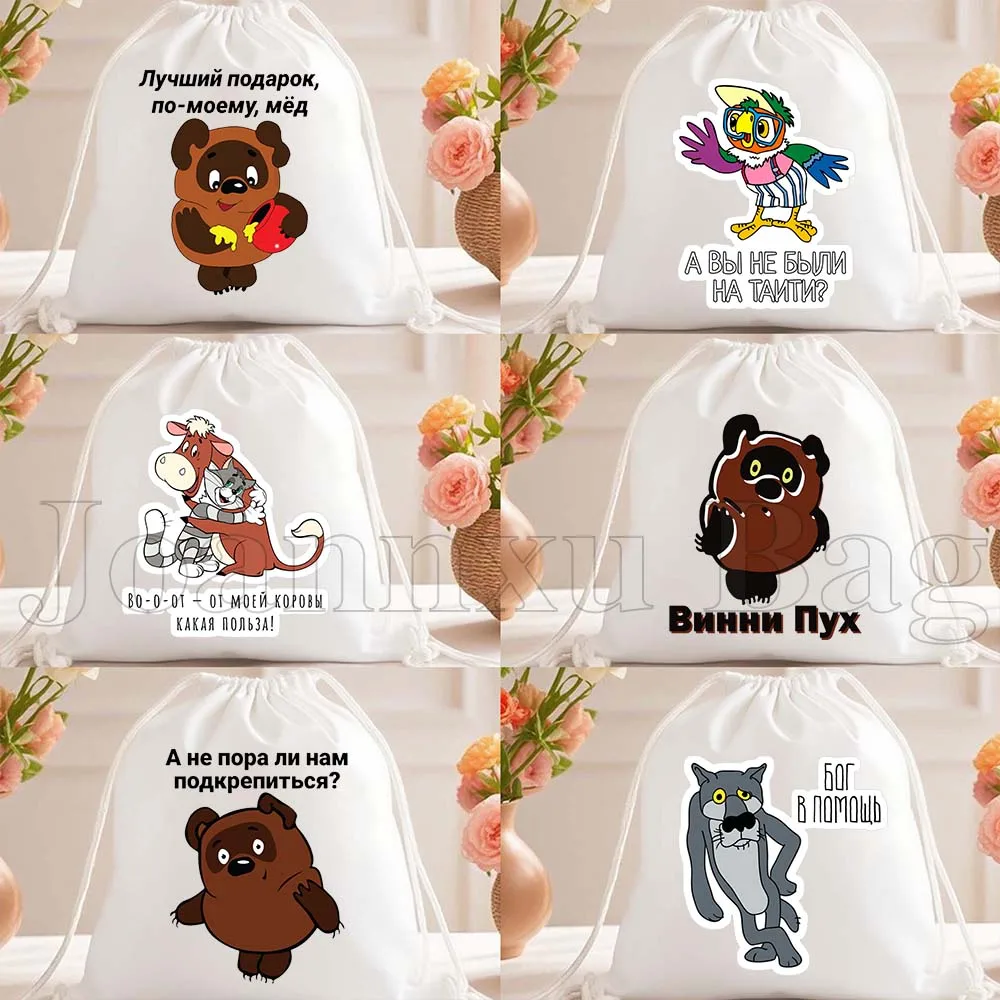 Funny Soviet Russian Cheburashka Cartoon Russian Bear Cute Canvas Drawstring Backpack Sports Gym Sackpack String Bag for Running
Funny Soviet Russian Cheburashka Cartoon Russian Bear Cute Canvas Drawstring Backpack Sports Gym Sackpack String Bag for Running
