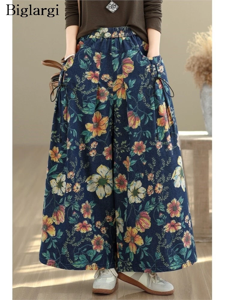 Oversized Jeans Flower Floral Print Autumn Wide Leg Pants Women Loose Fashion Ladies Trousers hight Waist Woman Denim Pants 2026
Oversized Jeans Flower Floral Print Autumn Wide Leg Pants Women Loose Fashion Ladies Trousers hight Waist Woman Denim Pants 2026