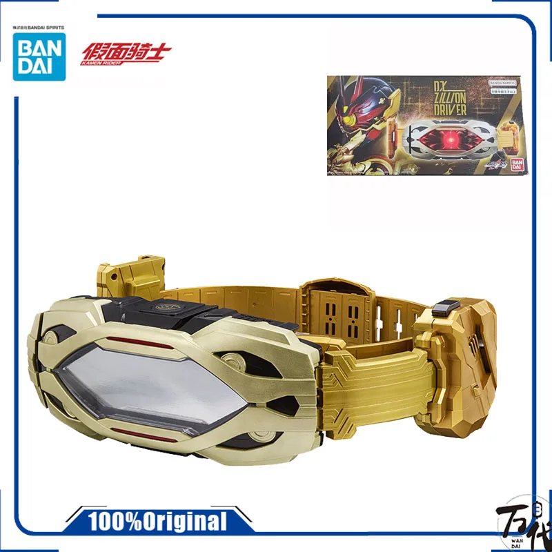 Bandai Original box Kamen RiderTransform belt Zillon drive Anime Action Figures Toys for Boys Girls Kids Gift
Bandai Original box Kamen RiderTransform belt Zillon drive Anime Action Figures Toys for Boys Girls Kids Gift