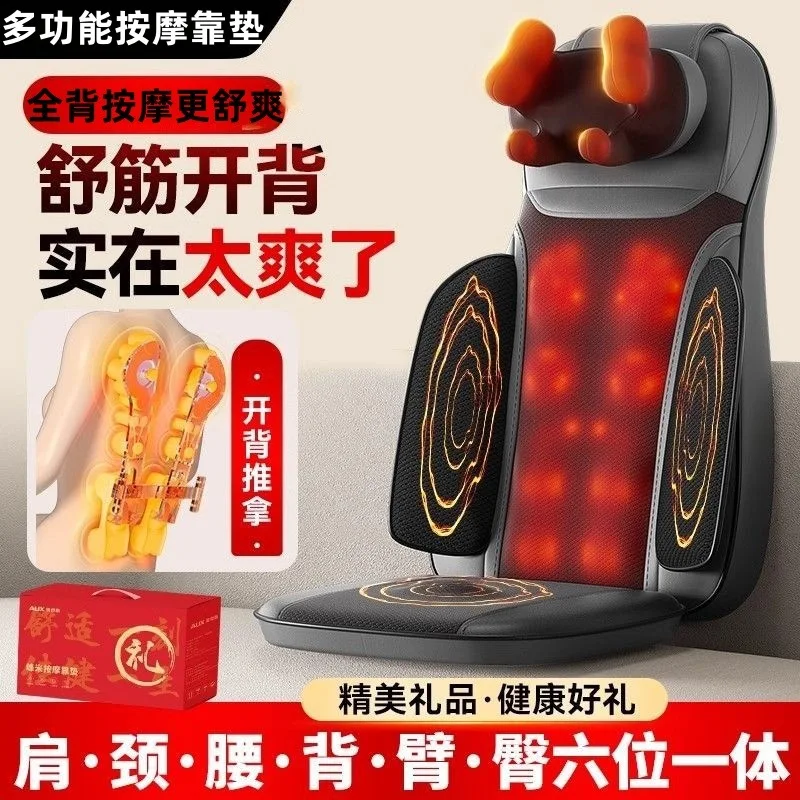 Massage Chair with Shoulder, Cervical, Lumbar and Back Support Cushion - Automatic Multi-functional Full-Body Rubbing
Massage Chair with Shoulder, Cervical, Lumbar and Back Support Cushion - Automatic Multi-functional Full-Body Rubbing