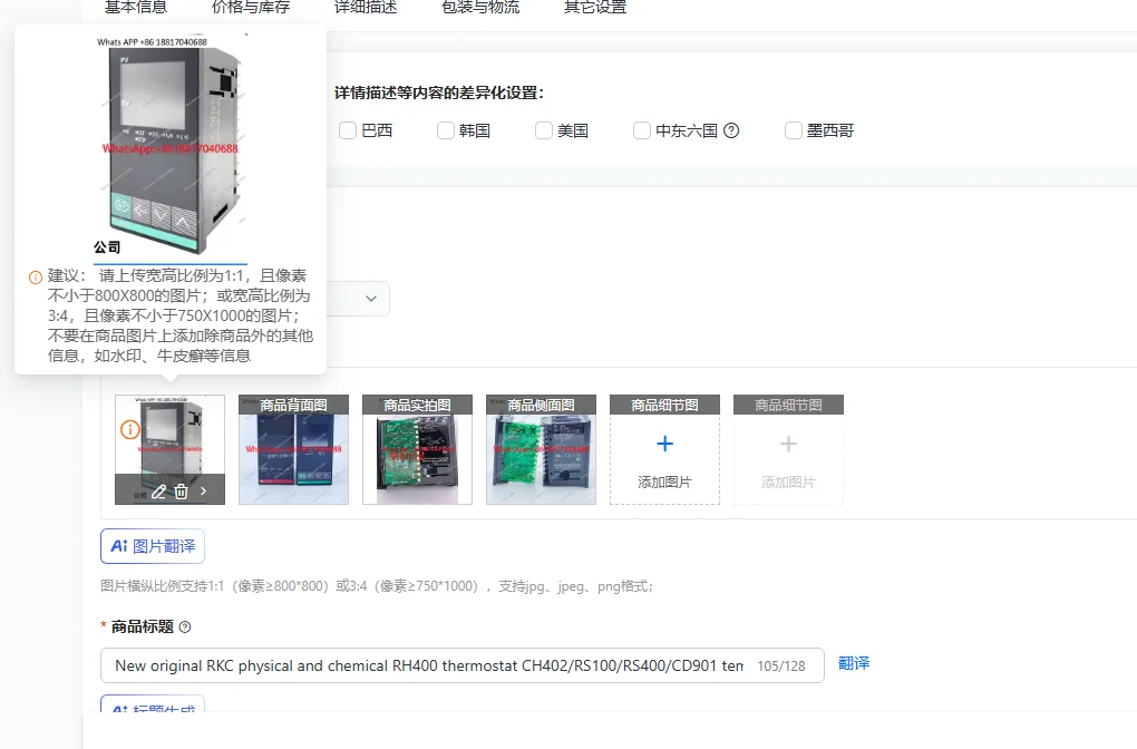 Новый оригинальный термостат RKC RH400 (физический и химический) и измеритель температуры CH402/RS100/RS400/CD901
Новый оригинальный термостат RKC RH400 (физический и химический) и измеритель температуры CH402/RS100/RS400/CD901