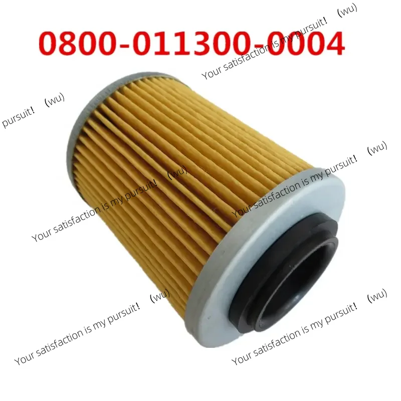 Оригинальный масляный фильтр двигателя 0800-011300-0004 с пружиной для CF MOTO ATV UTV450 550 800 1000
Оригинальный масляный фильтр двигателя 0800-011300-0004 с пружиной для CF MOTO ATV UTV450 550 800 1000