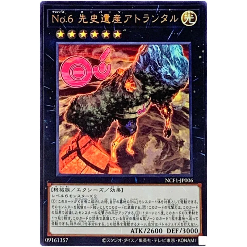 Yu-Gi-Oh Number 6: Chronomaly Atlandis - Ultra Rare NCF1-JP006 - YuGiOh Card Collection Japanese
Yu-Gi-Oh Number 6: Chronomaly Atlandis - Ultra Rare NCF1-JP006 - YuGiOh Card Collection Japanese