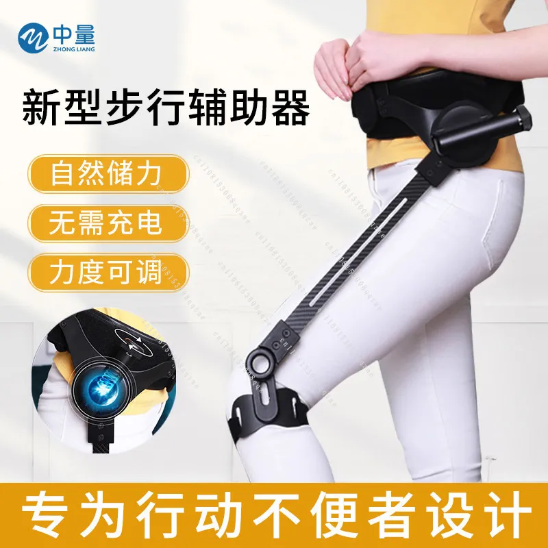 Moderate Leg Exercise Aid Walker for The Elderly Walking Leg Lift Aid Rehabilitation Training Equipment Walking Aid
Moderate Leg Exercise Aid Walker for The Elderly Walking Leg Lift Aid Rehabilitation Training Equipment Walking Aid