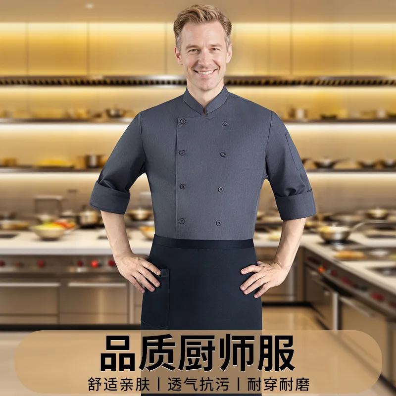 White Deer three-quarter sleeve restaurant chef workwear, hotel chef uniform, men's cake shop workwear, long sleeve
White Deer three-quarter sleeve restaurant chef workwear, hotel chef uniform, men's cake shop workwear, long sleeve