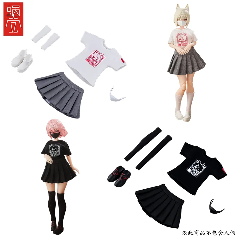 Snail Shell Employee uniform Movability Model Toys 1/12 Clothes skirt JK Accessories package (black/white Five-piece Set)
Snail Shell Employee uniform Movability Model Toys 1/12 Clothes skirt JK Accessories package (black/white Five-piece Set)