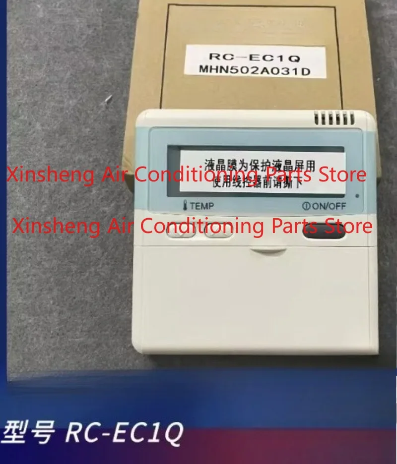 Suitable for Mitsubishi Heavy Industries air conditioner, wire controller RC-EC1Q MHN502A031D
Suitable for Mitsubishi Heavy Industries air conditioner, wire controller RC-EC1Q MHN502A031D