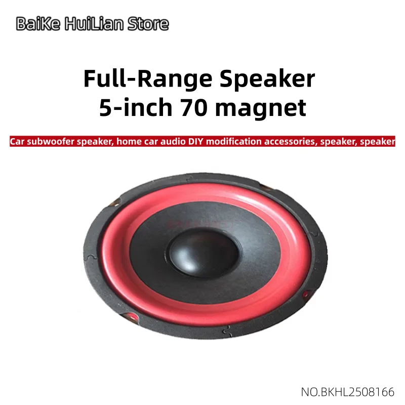 5-inch 70 magnetic full range car subwoofer speaker, home car audio DIY modification accessories, speaker, speaker
5-inch 70 magnetic full range car subwoofer speaker, home car audio DIY modification accessories, speaker, speaker
