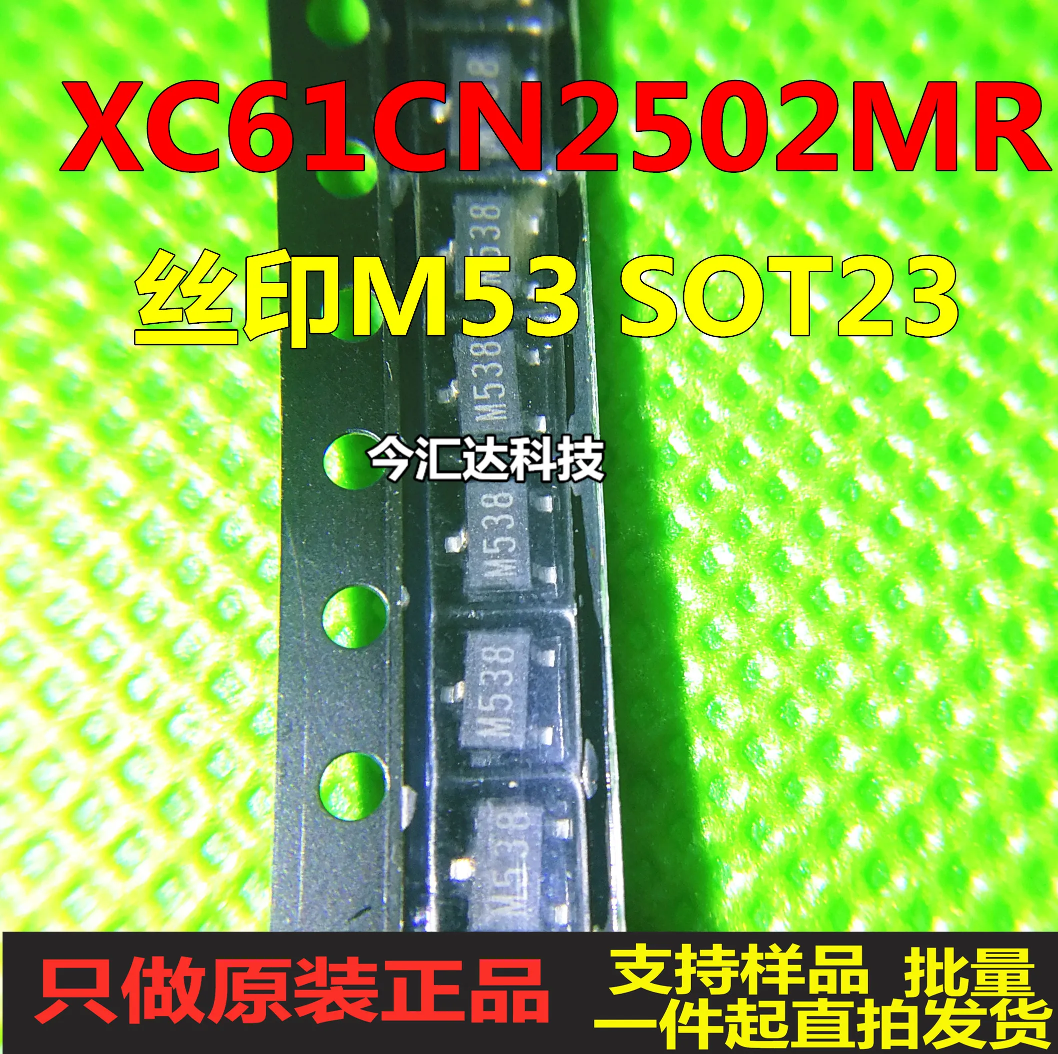 30 шт. оригинальные новые 30 шт. оригинальные новые XC61CN2502MRSOT-23 трафаретная печать M53 микросхема мониторинга низкого напряжения
30 шт. оригинальные новые 30 шт. оригинальные новые XC61CN2502MRSOT-23 трафаретная печать M53 микросхема мониторинга низкого напряжения