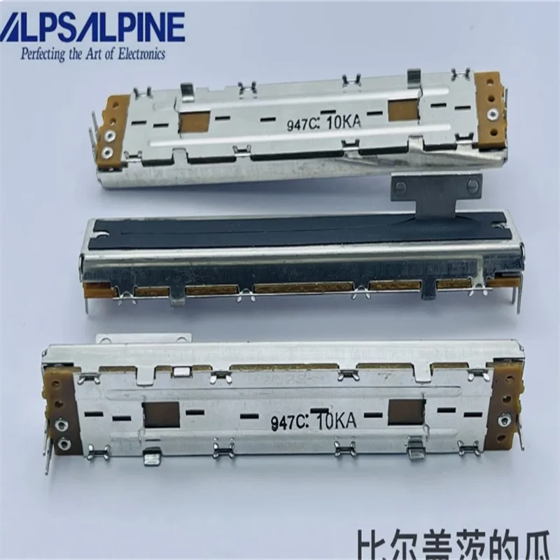 3 PCS ALPS Alpine 88mm Pioneer Mixing Console with 80 strokes A10K single link direct slip mixer 9T axis length 8mm
3 PCS ALPS Alpine 88mm Pioneer Mixing Console with 80 strokes A10K single link direct slip mixer 9T axis length 8mm