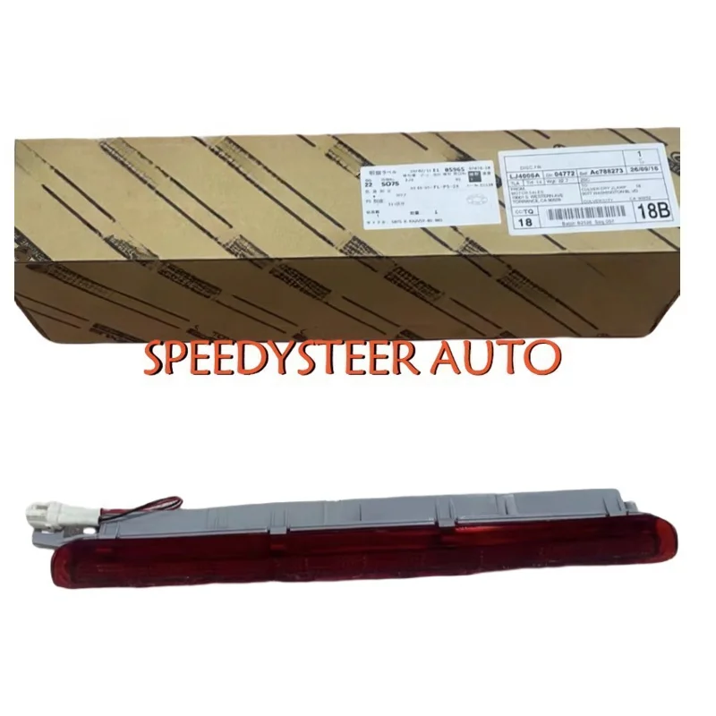 Подходит для Toyota LAND CRUISER PRADO LEXUS GX470 8157060081 Высоко установленный стоп-сигнал 2002-2010 гг.
Подходит для Toyota LAND CRUISER PRADO LEXUS GX470 8157060081 Высоко установленный стоп-сигнал 2002-2010 гг.