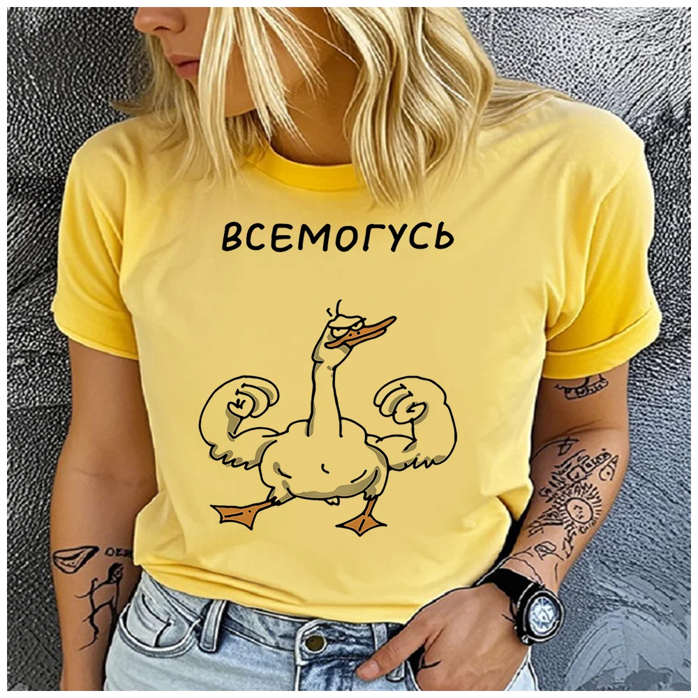 Unisex 100% Cotton Summer Top with Muscle Print Loose round Neck Short Sleeve Fashionable T-Shirt for Astrology Lovers
Unisex 100% Cotton Summer Top with Muscle Print Loose round Neck Short Sleeve Fashionable T-Shirt for Astrology Lovers