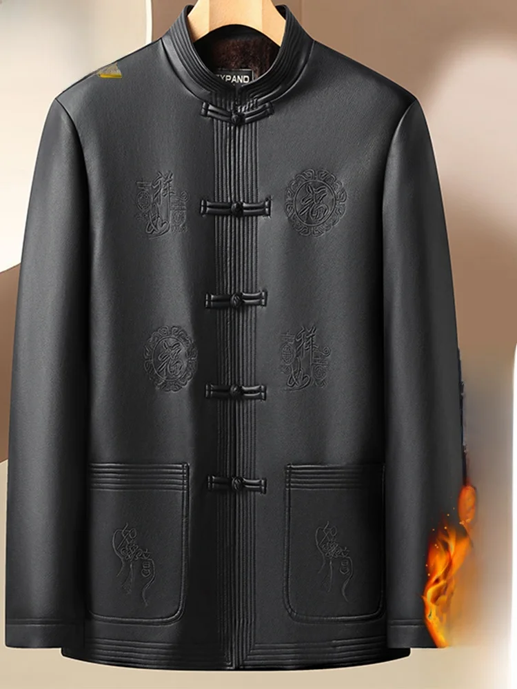 Мужская кожаная куртка Thiened Fce, осенне-зимняя, ветрозащитная, теплая, с традиционным китайским принтом, повседневная, длинная...
Мужская кожаная куртка Thiened Fce, осенне-зимняя, ветрозащитная, теплая, с традиционным китайским принтом, повседневная, длинная...