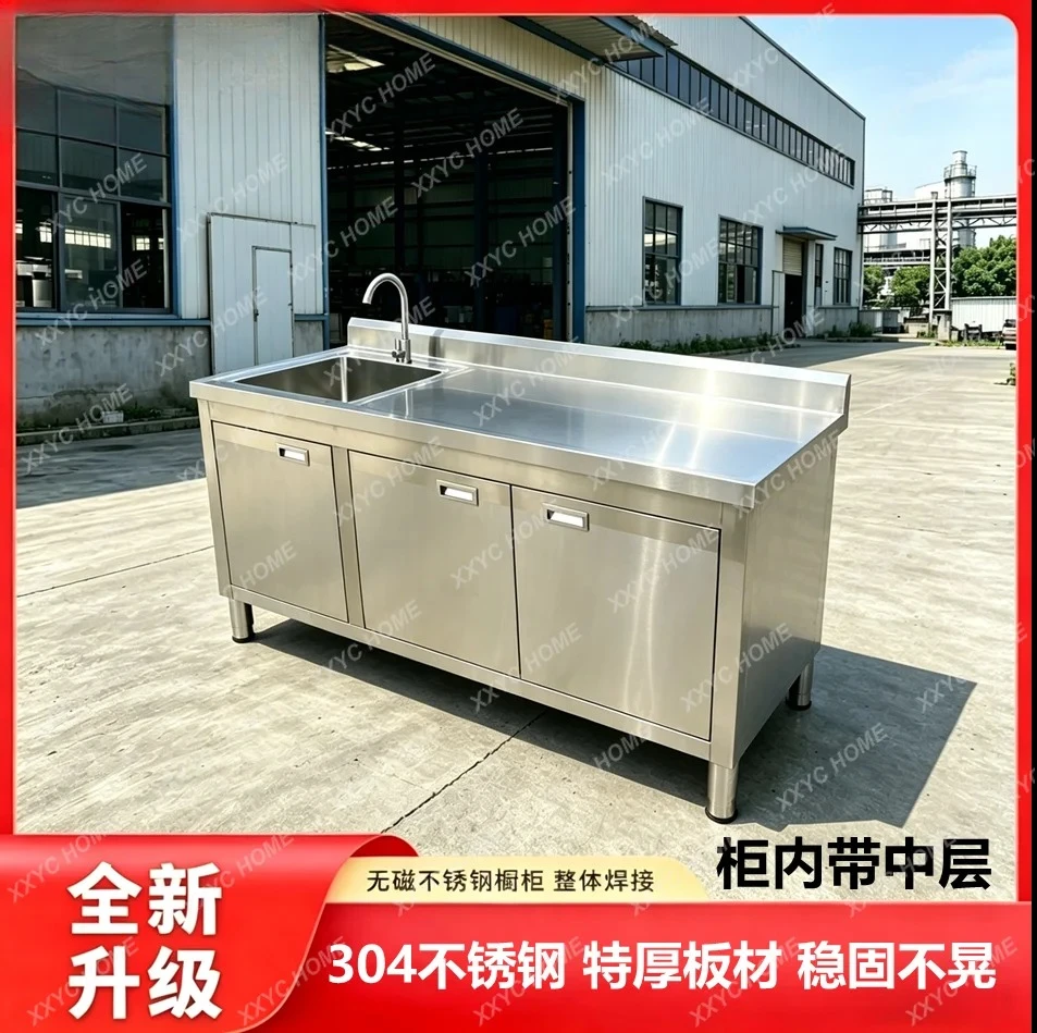 CX 304 stainless steel sink cabinet workbench integrated sink household kitchen cabinet
CX 304 stainless steel sink cabinet workbench integrated sink household kitchen cabinet
