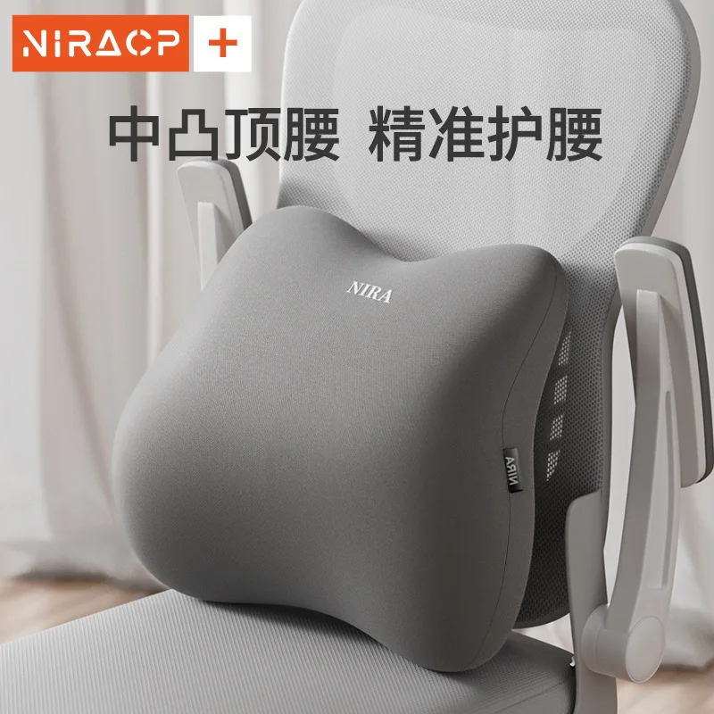 Подходит для талии, офисной подушки, сиденья, рабочей станции, сидячий артефакт, подушка для поддержки талии, подушка для спины, поддержка талии, подушка для талии
Подходит для талии, офисной подушки, сиденья, рабочей станции, сидячий артефакт, подушка для поддержки талии, подушка для спины, поддержка талии, подушка для талии