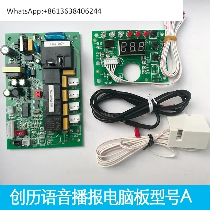 Chuangli ice machine motherboard voice control CL500 computer board ice machine CL210 voice broadcast CL81 controller
Chuangli ice machine motherboard voice control CL500 computer board ice machine CL210 voice broadcast CL81 controller