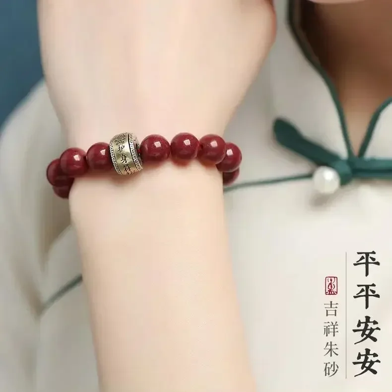 High-Content Cinnabar Raw Ore Crystal Sand Bracelet Men's Twelve Zodiac Buddha Lucky Beaded Bracelet Women's High-Grade Jewelry
High-Content Cinnabar Raw Ore Crystal Sand Bracelet Men's Twelve Zodiac Buddha Lucky Beaded Bracelet Women's High-Grade Jewelry