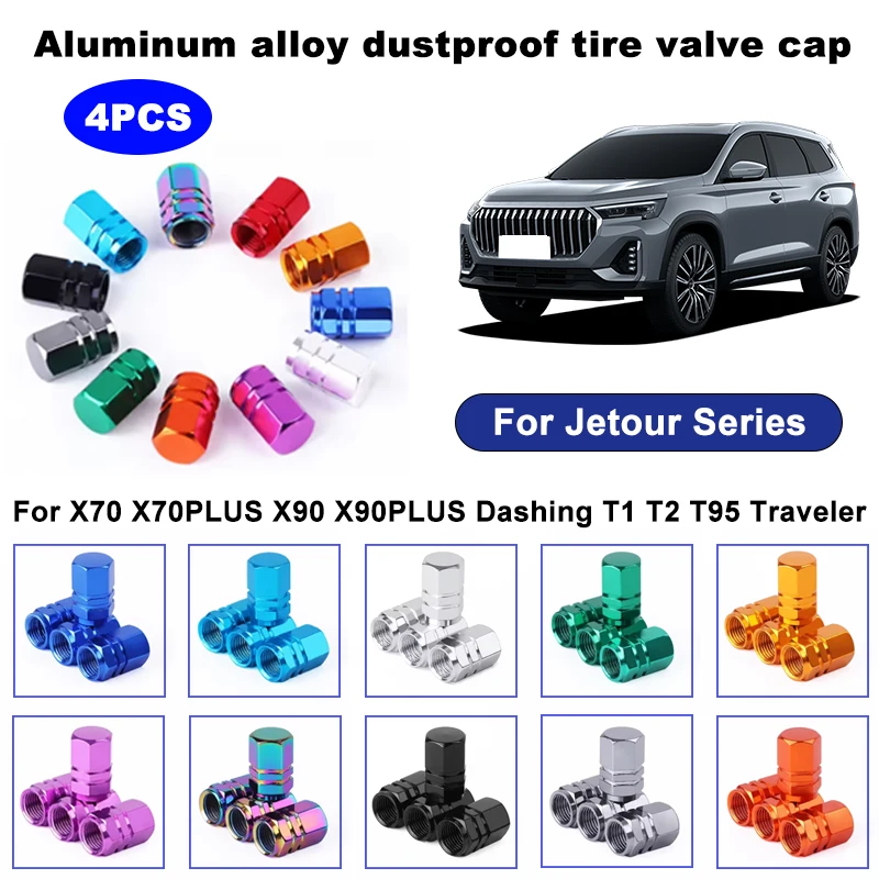 4PCS aluminum alloy car tire valve stem cap tire wheel rim valve cover dustproof and waterproof For Jetour Series car accessory
4PCS aluminum alloy car tire valve stem cap tire wheel rim valve cover dustproof and waterproof For Jetour Series car accessory