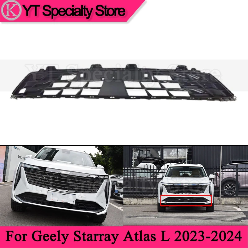 Решетка радиатора Kamshing (нижняя, передняя) для Geely Starray Atlas L 2023-2024, гоночная серия
Решетка радиатора Kamshing (нижняя, передняя) для Geely Starray Atlas L 2023-2024, гоночная серия