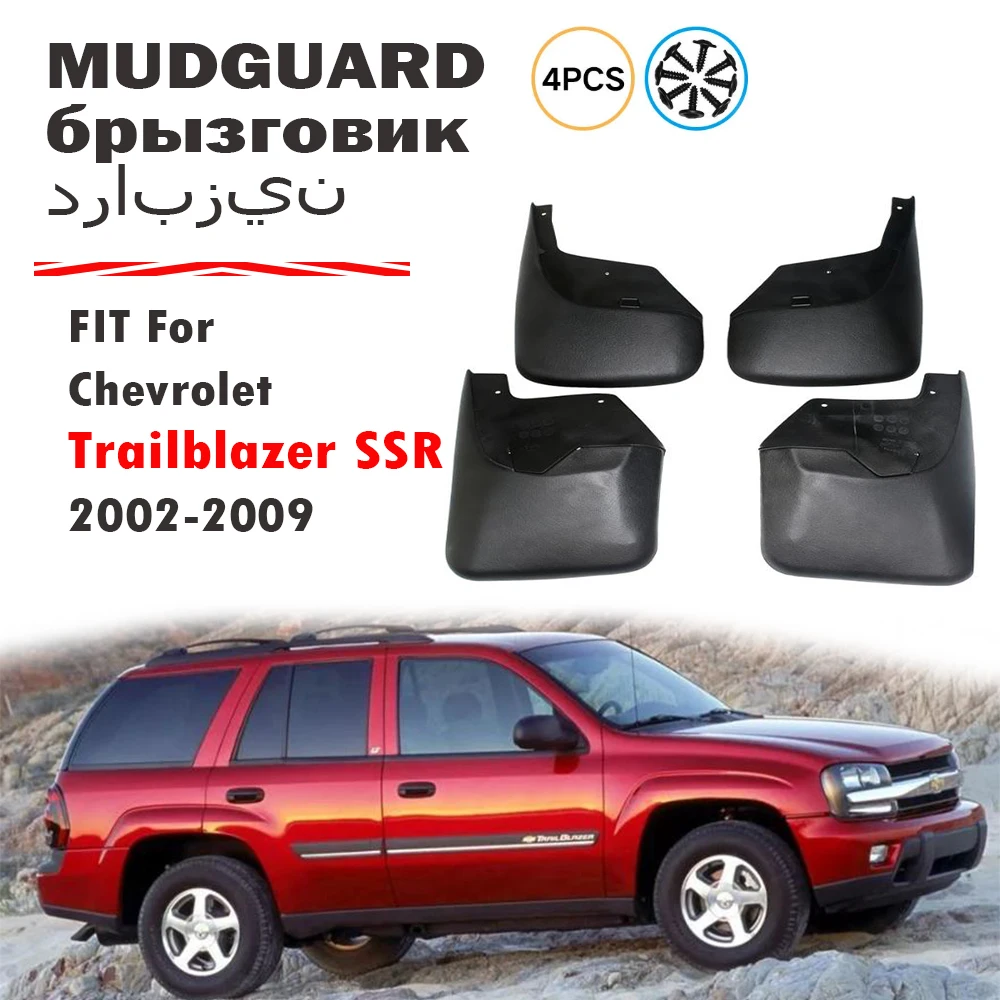 4x для Chevrolet Trailblazer SSR брызговик на крыло брызговики автомобильные аксессуары 2002 2003 2004 2005 2006-2009
4x для Chevrolet Trailblazer SSR брызговик на крыло брызговики автомобильные аксессуары 2002 2003 2004 2005 2006-2009
