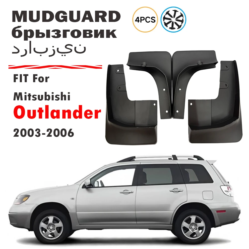 2003 2004 2005 2006 FOR Mitsubishi Outlander Mud Flap Guard Splash Mudguard Fender Mudflaps Car Accessories Front Rear 4pcs
2003 2004 2005 2006 FOR Mitsubishi Outlander Mud Flap Guard Splash Mudguard Fender Mudflaps Car Accessories Front Rear 4pcs