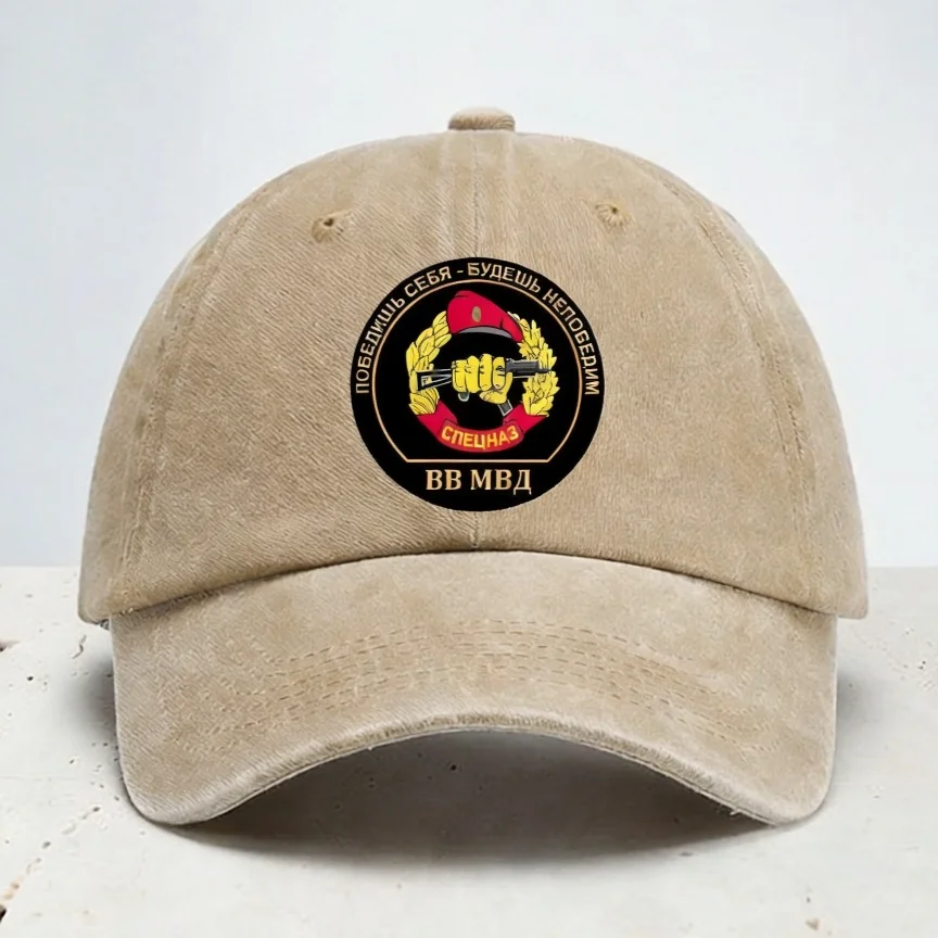 Russia Russian Moscow MVD Special Force Baseball Cap Adjustable Distressed Washed Golf hat
Russia Russian Moscow MVD Special Force Baseball Cap Adjustable Distressed Washed Golf hat