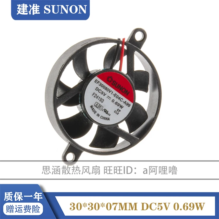 Ltsf For SUNON EF30080V1-E04C-A99 DC 5V 0.69W 30x30x08mm 2-Wire Server Cooling Fan 3cm
Ltsf For SUNON EF30080V1-E04C-A99 DC 5V 0.69W 30x30x08mm 2-Wire Server Cooling Fan 3cm