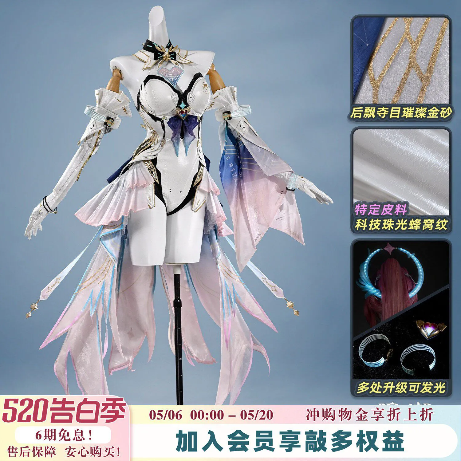 Game Wuthering Waves Aemeath Cosplay costume Halloween Christmas Role Playing Party Comic costume
Game Wuthering Waves Aemeath Cosplay costume Halloween Christmas Role Playing Party Comic costume