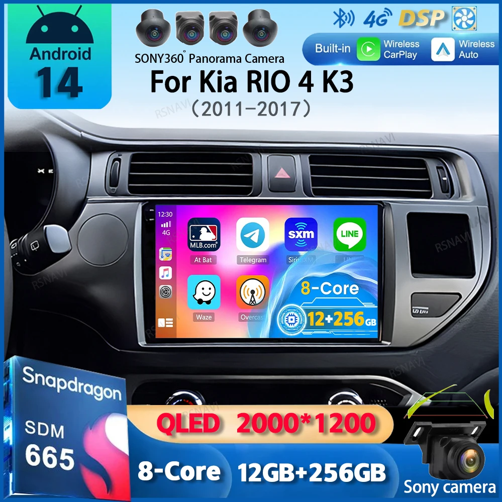 Android 14 WIFI + 4G Carplay Авто Авто Радио для Kia RIO 4 K3 2011-2017 Мультимедийный видеоплеер GPS-навигация Головное устройство Стерео BT
Android 14 WIFI + 4G Carplay Авто Авто Радио для Kia RIO 4 K3 2011-2017 Мультимедийный видеоплеер GPS-навигация Головное устройство Стерео BT