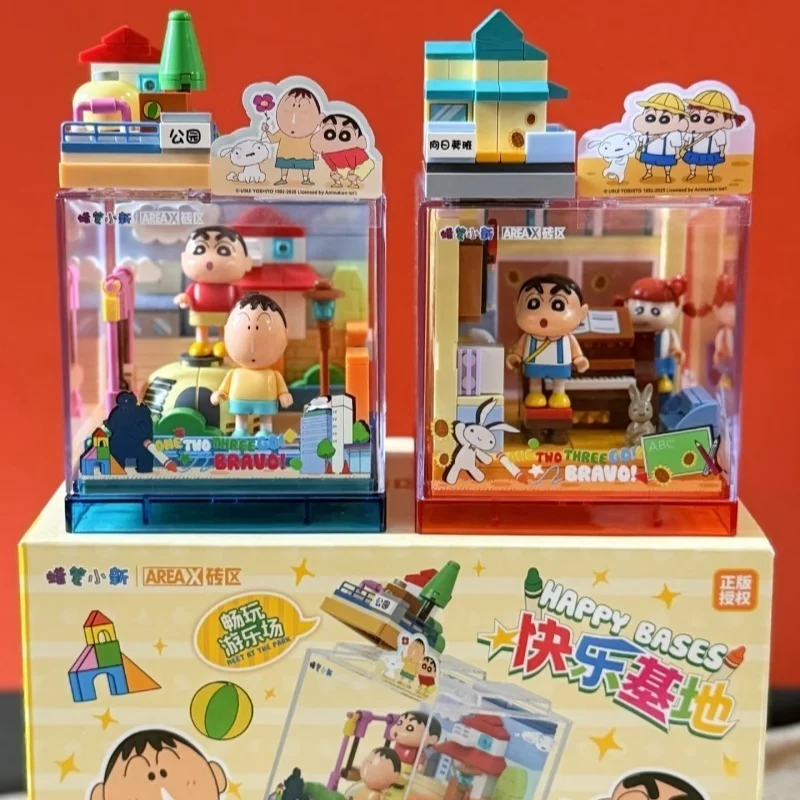 Areax Crayon Shin Chan Happy Base Series Surprise Blind Box Blind Building Block Assembly Display Cartoon Desktop Decoratio Toy
Areax Crayon Shin Chan Happy Base Series Surprise Blind Box Blind Building Block Assembly Display Cartoon Desktop Decoratio Toy