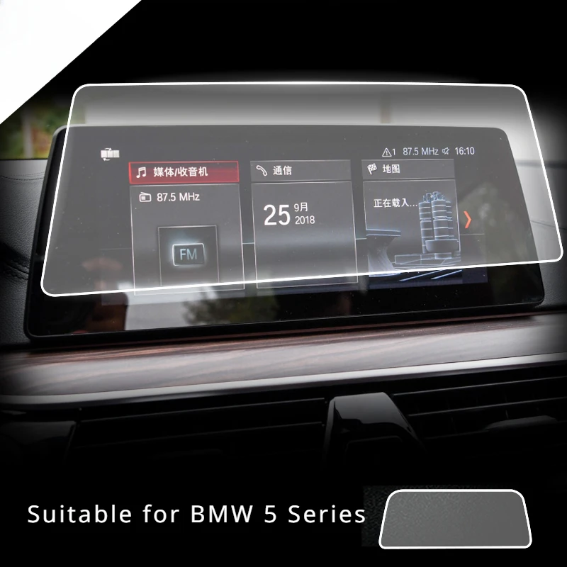 For BMW 5 Series 2018 2019 2020 Tempered Glass Navigation Screen Protection Anti-scratch Film Steel Portective Auto Accessories
For BMW 5 Series 2018 2019 2020 Tempered Glass Navigation Screen Protection Anti-scratch Film Steel Portective Auto Accessories