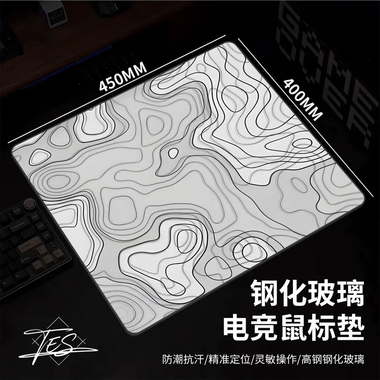 Topographic Black White Glass Mouse Pad HD Custom Tempered Upgrade Smooth FPS Esports Office Mouse Mat Desktop Computer Desk Pad
Topographic Black White Glass Mouse Pad HD Custom Tempered Upgrade Smooth FPS Esports Office Mouse Mat Desktop Computer Desk Pad