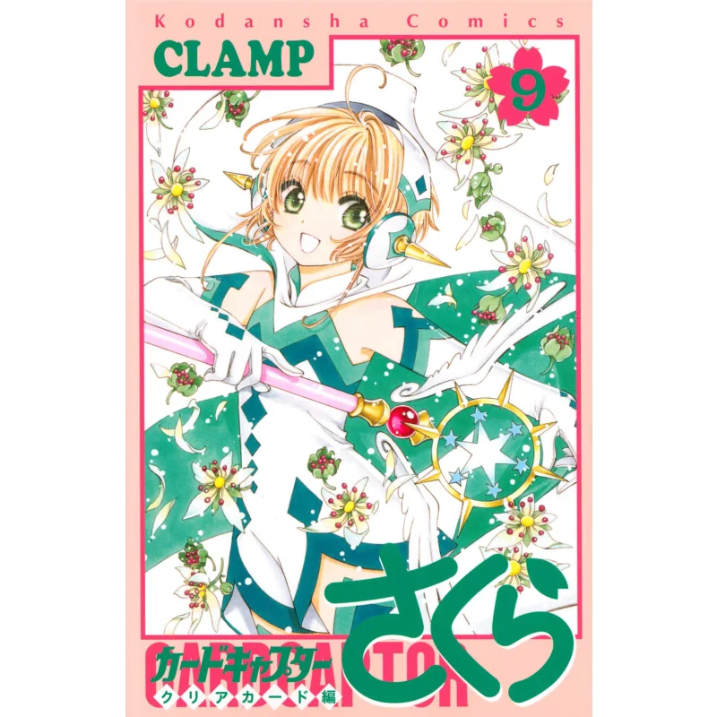 Cardcaptor Sakura Clear Card Edition 09 CLAMP Kodansha 9784065210338 Книга
Cardcaptor Sakura Clear Card Edition 09 CLAMP Kodansha 9784065210338 Книга