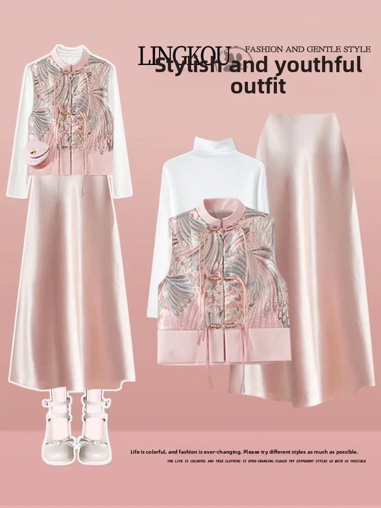 Large Size Spring Autumn Chinese Style Set Women's Base Shirt Vest Skirt Three Piece Set Fashionable Ethnic Feel
Large Size Spring Autumn Chinese Style Set Women's Base Shirt Vest Skirt Three Piece Set Fashionable Ethnic Feel
