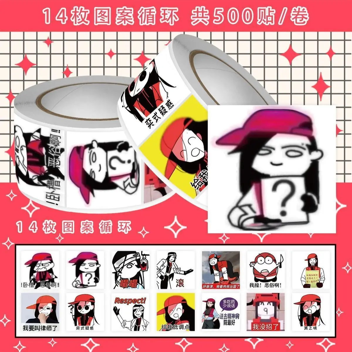 500PCS Butcher Vanity Graffiti Stickers Exquisite Technique Song DIY Toys for Bottle Scrapbook Travel Bag Aesthetic Decals
500PCS Butcher Vanity Graffiti Stickers Exquisite Technique Song DIY Toys for Bottle Scrapbook Travel Bag Aesthetic Decals
