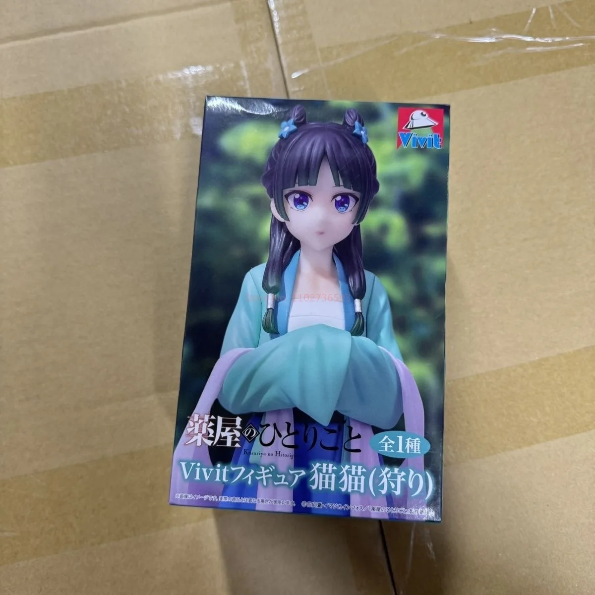In Stock System Service ViVit TV Ver. The Apothecary Diaries Maomao Hunting Costume PVC 18CM Anime Action Figures Model Toy Gift
In Stock System Service ViVit TV Ver. The Apothecary Diaries Maomao Hunting Costume PVC 18CM Anime Action Figures Model Toy Gift