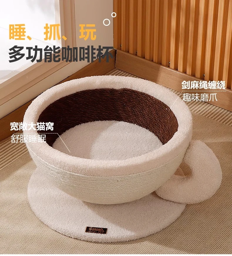 Cat nest sisal cat scratching board nest wear-resistant and cannot drop debris oversized cat scratching basin
Cat nest sisal cat scratching board nest wear-resistant and cannot drop debris oversized cat scratching basin