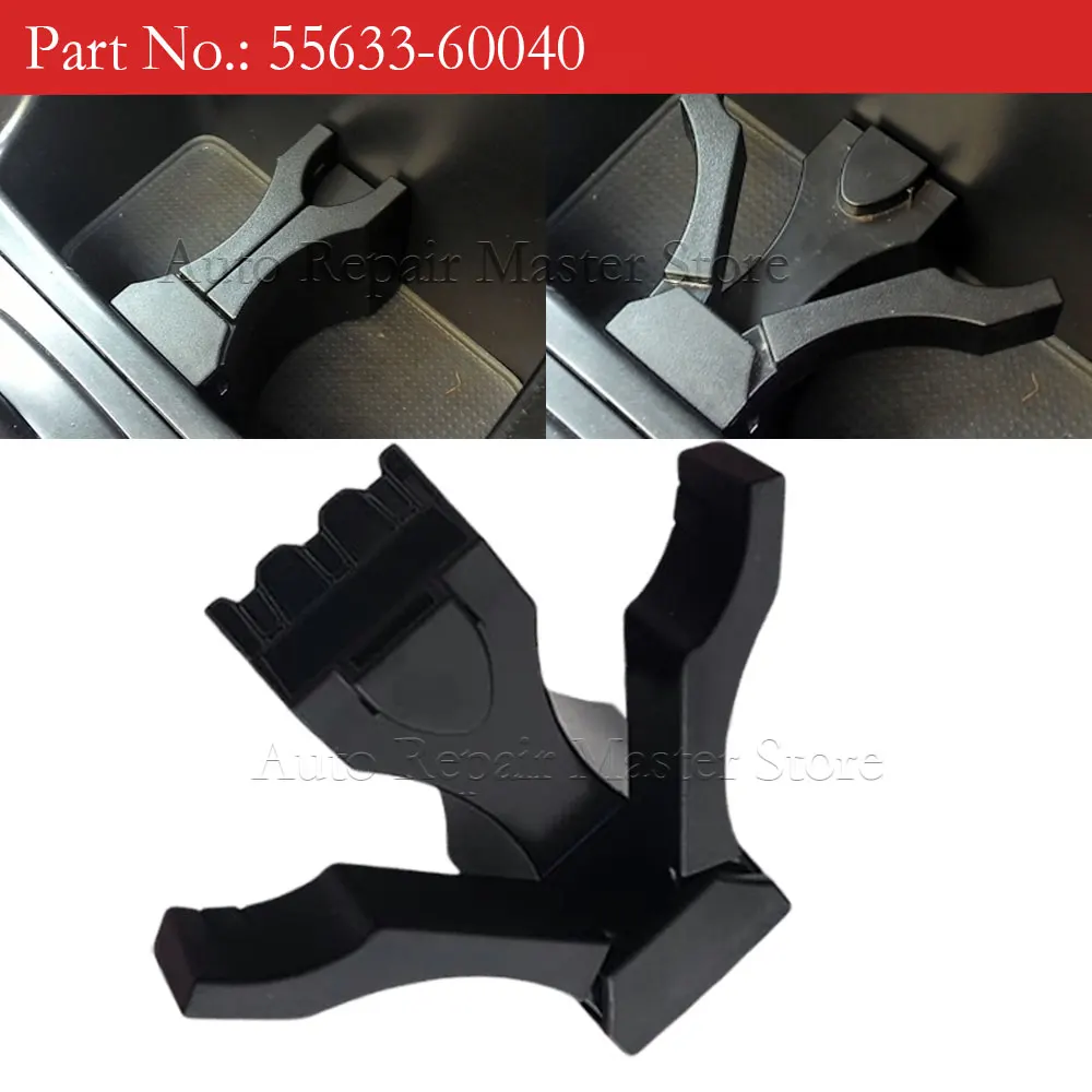 55633-60040 Car Interior Cup Holder Divider Insert For Toyota Landcruiser 200 Prado 120 Car Accessories
55633-60040 Car Interior Cup Holder Divider Insert For Toyota Landcruiser 200 Prado 120 Car Accessories